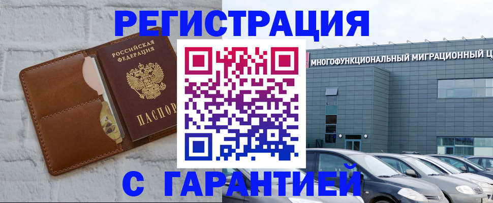 регистрация для дет. сада в Бологом