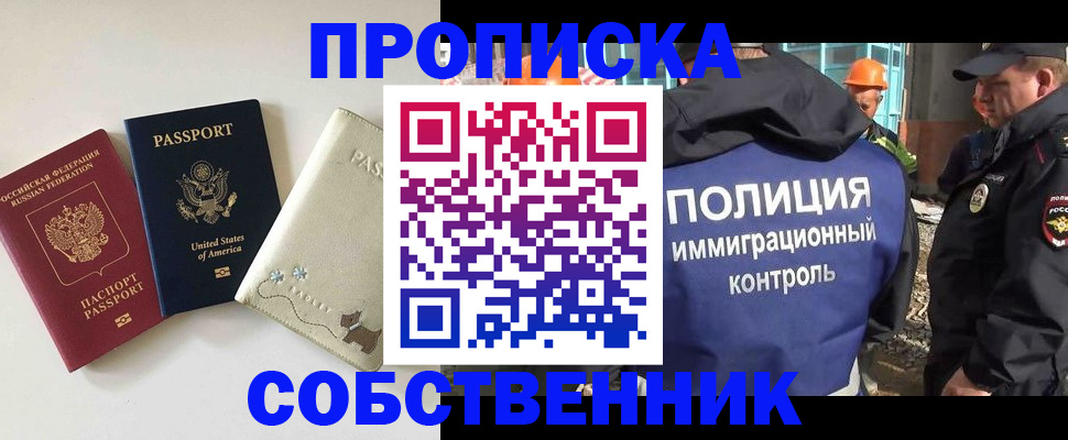 регистрация для дет. сада в Бологом