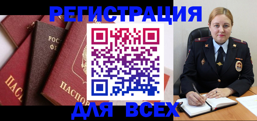форма 3 в Бологом